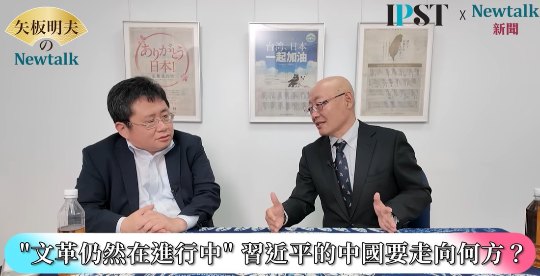 楊海英宣布，今年2026年是文化大革命爆發60週年，將在日本出版《未完的中國文化大革命》一書，重新詮釋文革。談起出版緣起，他強調：「目前的中國向外擴張也好，習近平的做法也好，都是文革式的，所以我說這個文革仍然在進行中。」 圖：擷取自《矢板明夫Newtalk》影音畫面