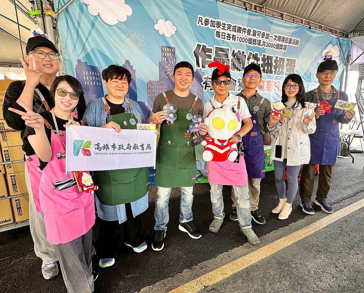 「2026冬日遊樂園寫生暨著色畫比賽」熱鬧登場。 圖：高雄市教育局/提供