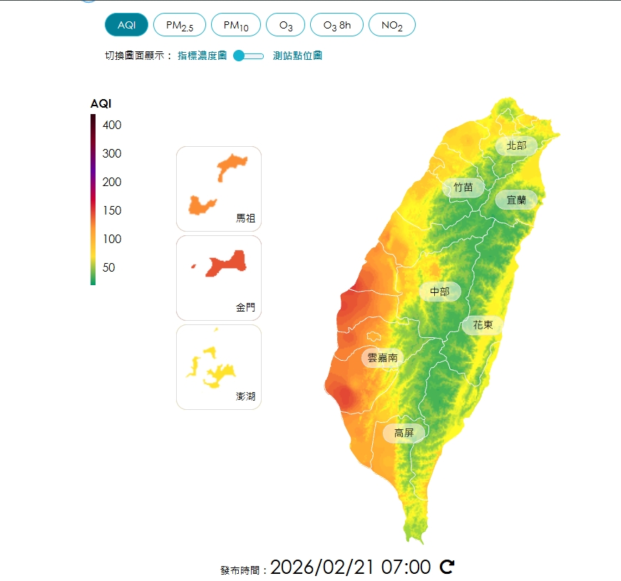 環境部提醒中部、雲嘉南、高屏地區、金門、馬祖地區 敏感族群應減少在戶外劇烈活動(橘色提醒)。 圖/取自空氣品質監測網