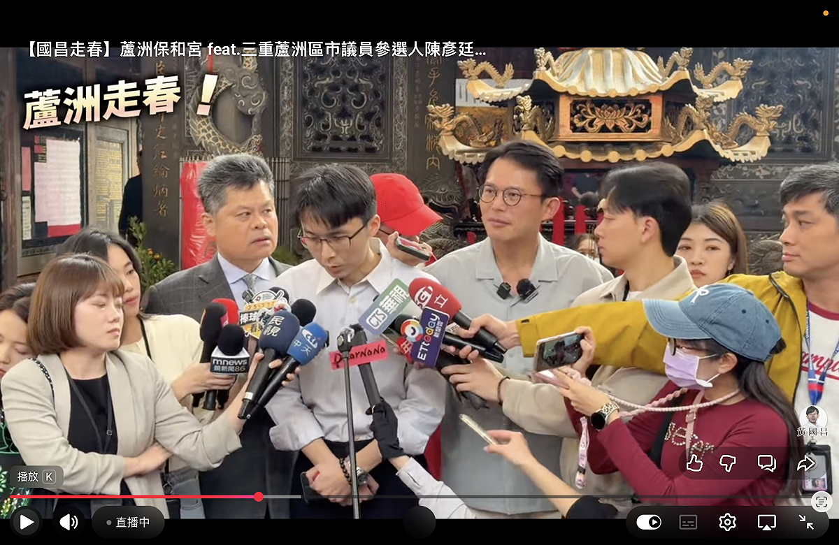 民眾黨立委黃國昌與三盧地區市議員候選人陳彥廷受訪 資料照片：翻拍黃國昌臉書