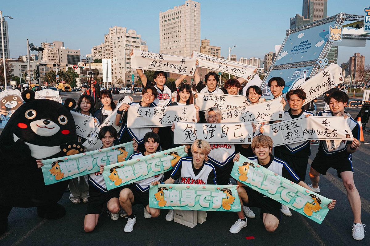 東京都立大學男子啦啦隊以青春為兩市情誼注入嶄新活力。 圖：高雄市行國處/提供