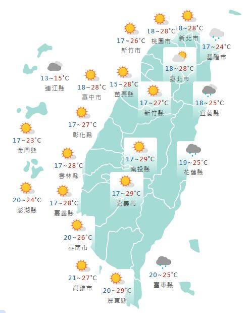氣象署公布各地天氣預報概況。 圖：氣象署提供