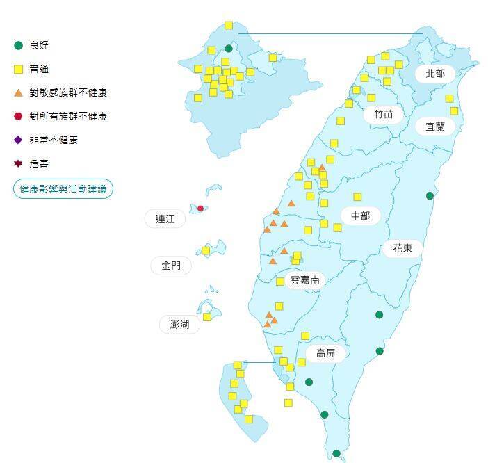 環境部公布各地空氣品質概況。 圖：環境部提供