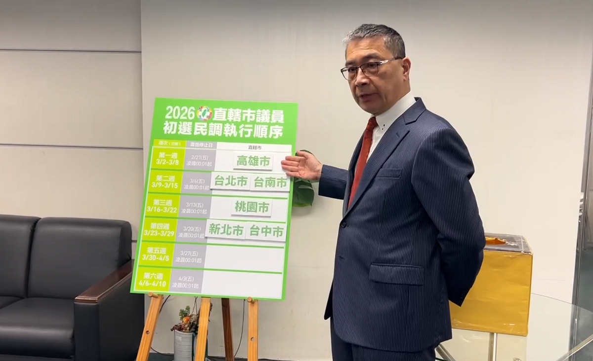 徐國勇祝福參加議員初選的參選人心想事成。 圖：民進黨提供