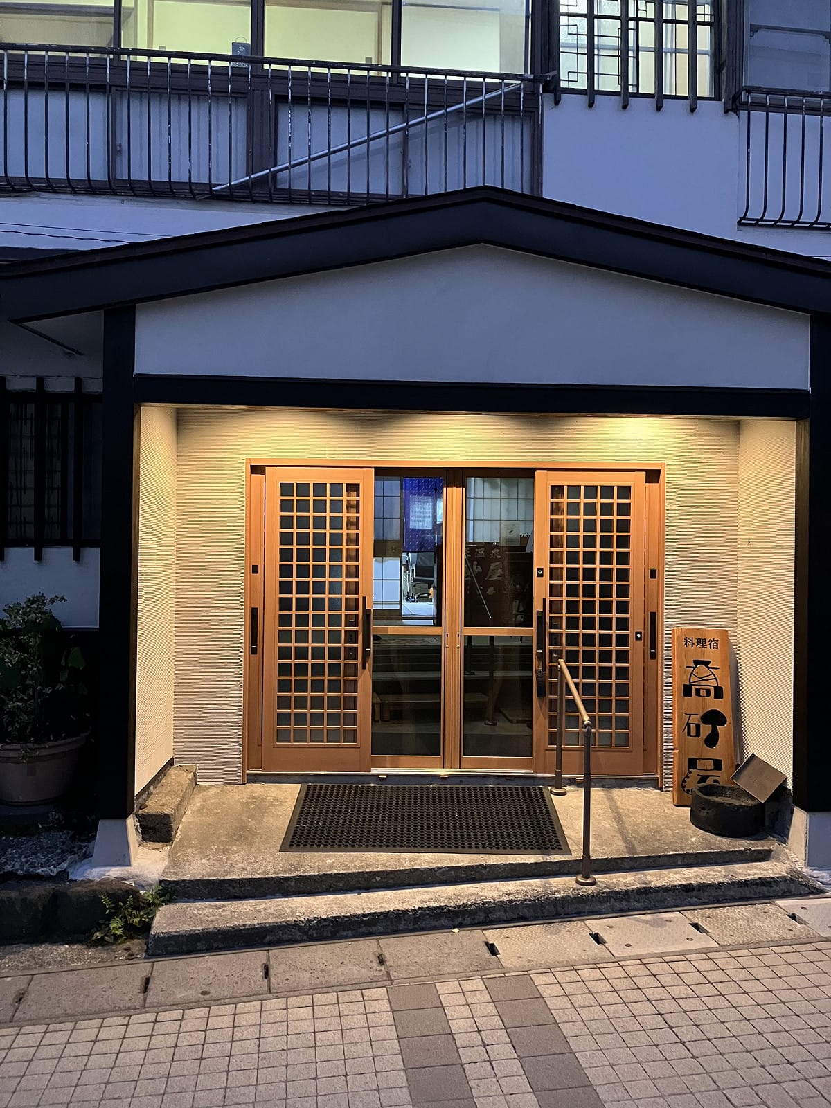 日本山形縣藏王溫泉區的老字號旅館「高砂屋」。 圖：翻攝自臉書
