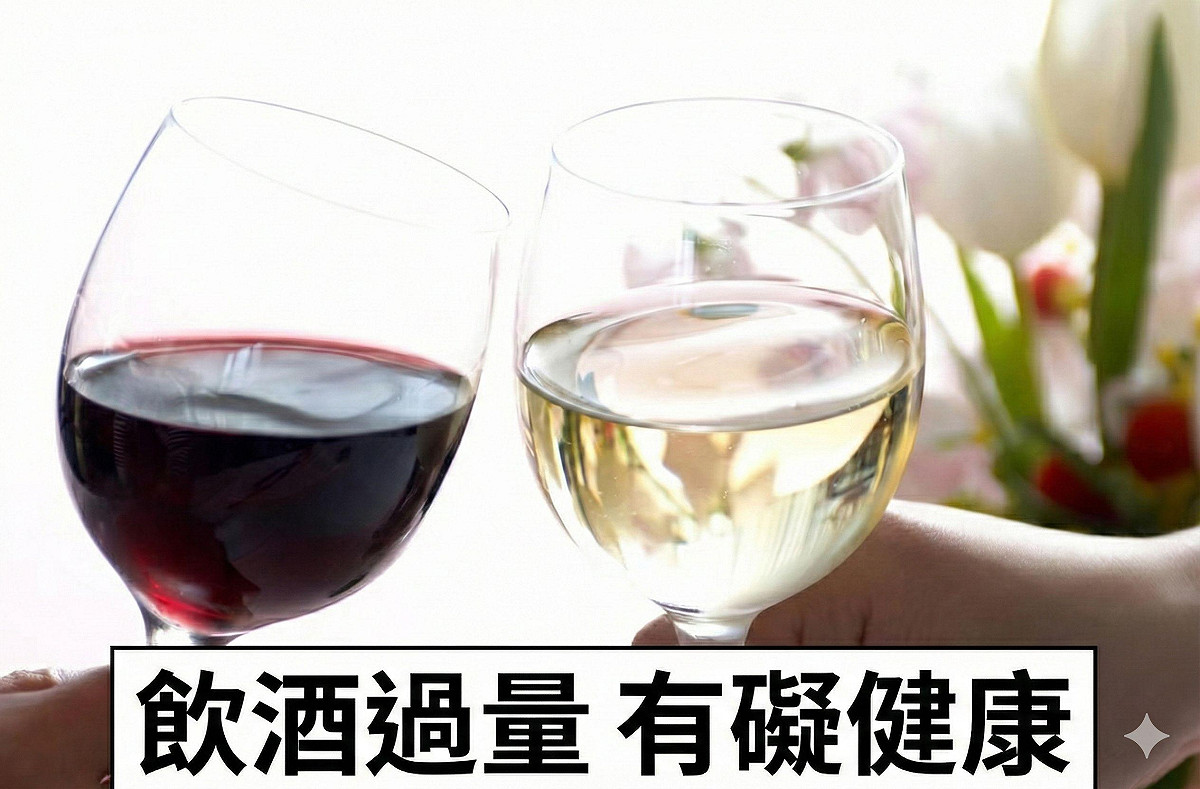 民眾覺得酒量變好，重症醫黃軒直言酒量是固定的，越喝不醉只是大腦受騙，反而增加罹癌風險。 圖：新頭殻資料照