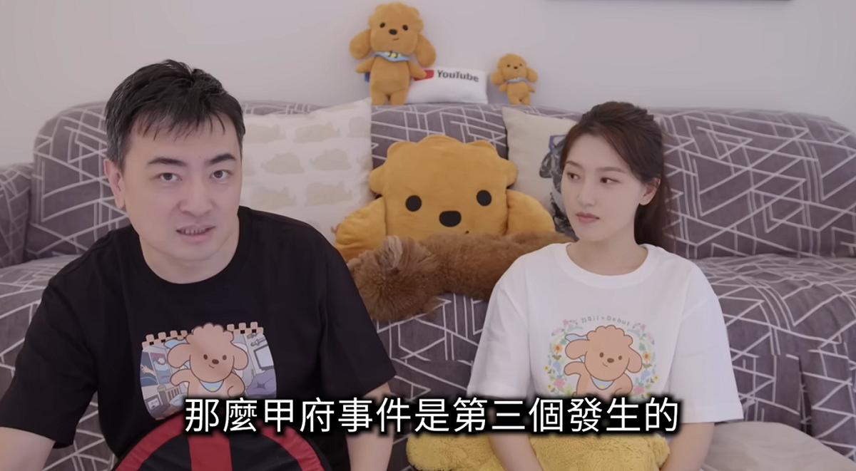 「老高與小茉」，去年10月因愛犬罹癌一度停更影片。 圖：翻攝自老高與小茉YT頻道