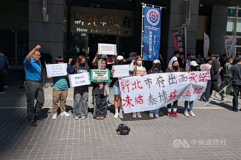泰博科技公司工會23日到新北市政府前陳情，抗議資方打壓及違法解僱工會幹部。中央社記者王鴻國攝　115年2月23日