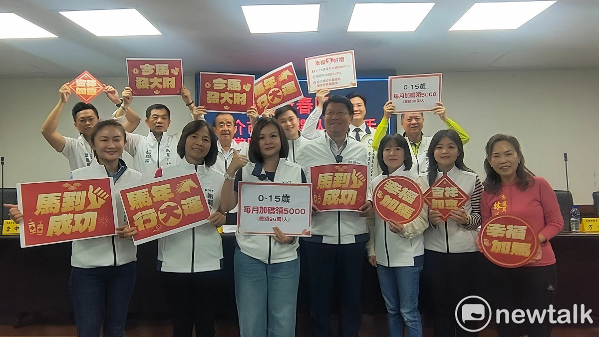 謝龍介和國民黨團提出幸福3好禮，分別是0-15歲每月加碼5000元，婚育宅加碼到40%，生三個寶寶社宅最優先，租金並可抵購屋金，請台南市民在11月28日，用手中的選票，換快樂幸福的門票。 圖：國民黨團提供
