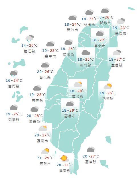 氣象署公布各地天氣預報概況。 圖：氣象署提供
