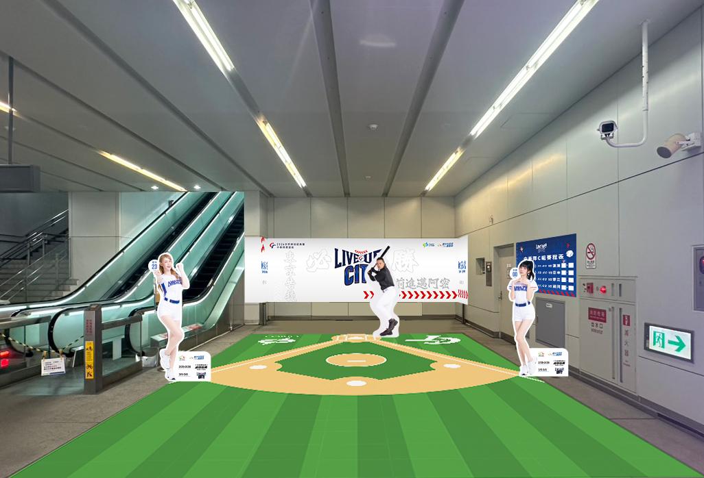中捷市府站的球場造型打卡區。 圖：台中捷運公司/提供