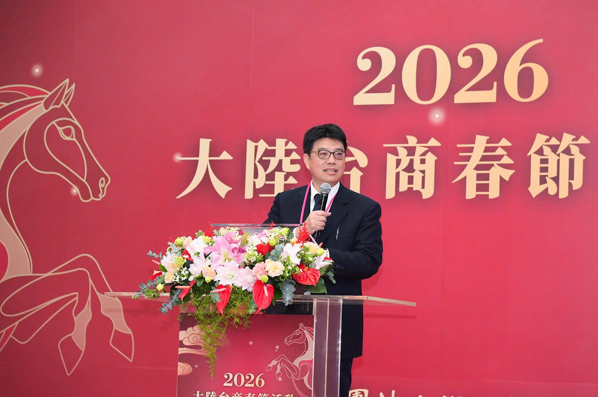陸委會主委邱垂正出席海基會舉辦的「2026大陸臺商春節活動」。 圖：陸委會提供