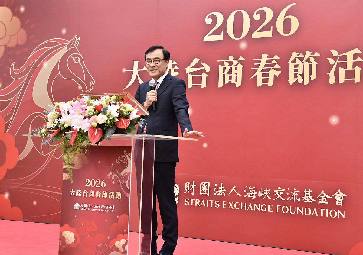海基會董事長蘇嘉全。 圖：海基會提供