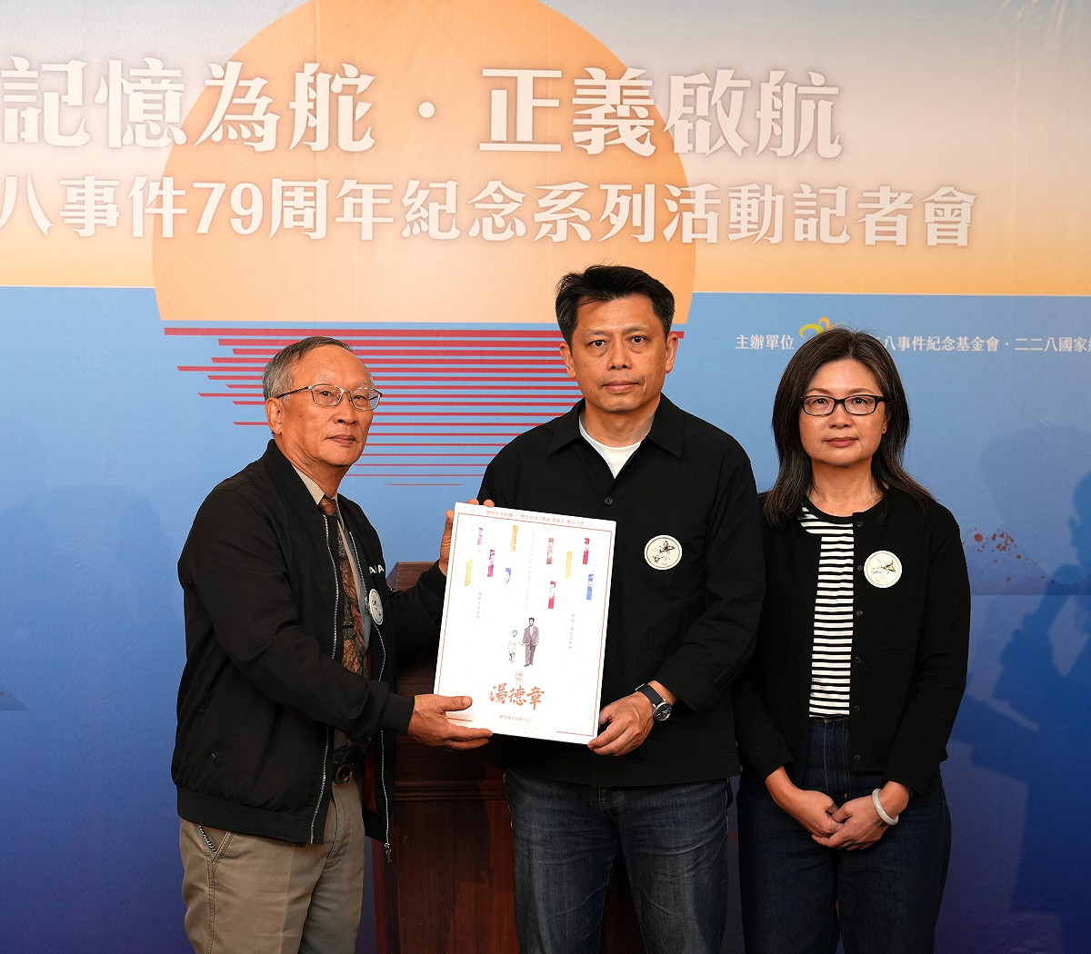 《尋找湯德章》紀錄片導演黃銘正、連楨惠致贈公播版權給二二八基金會，並由228事件基金會董事長楊振隆代表接下。 圖：翻攝二二八國家紀念館臉書