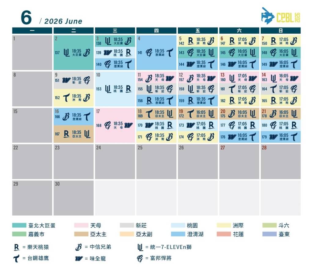 2026年中華職棒6月賽程。（圖取自facebook.com/heartbaseball）