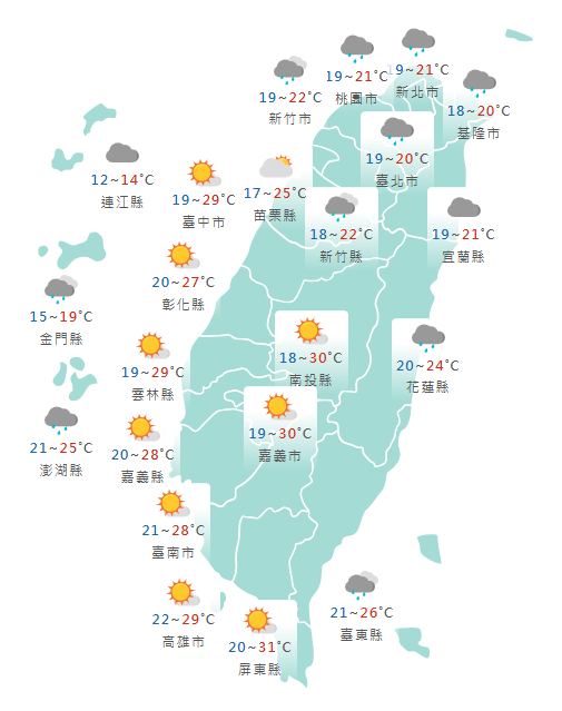 今迎風面局部有雨、中南部日夜溫差大！ 鋒面南下228連假全台下雨