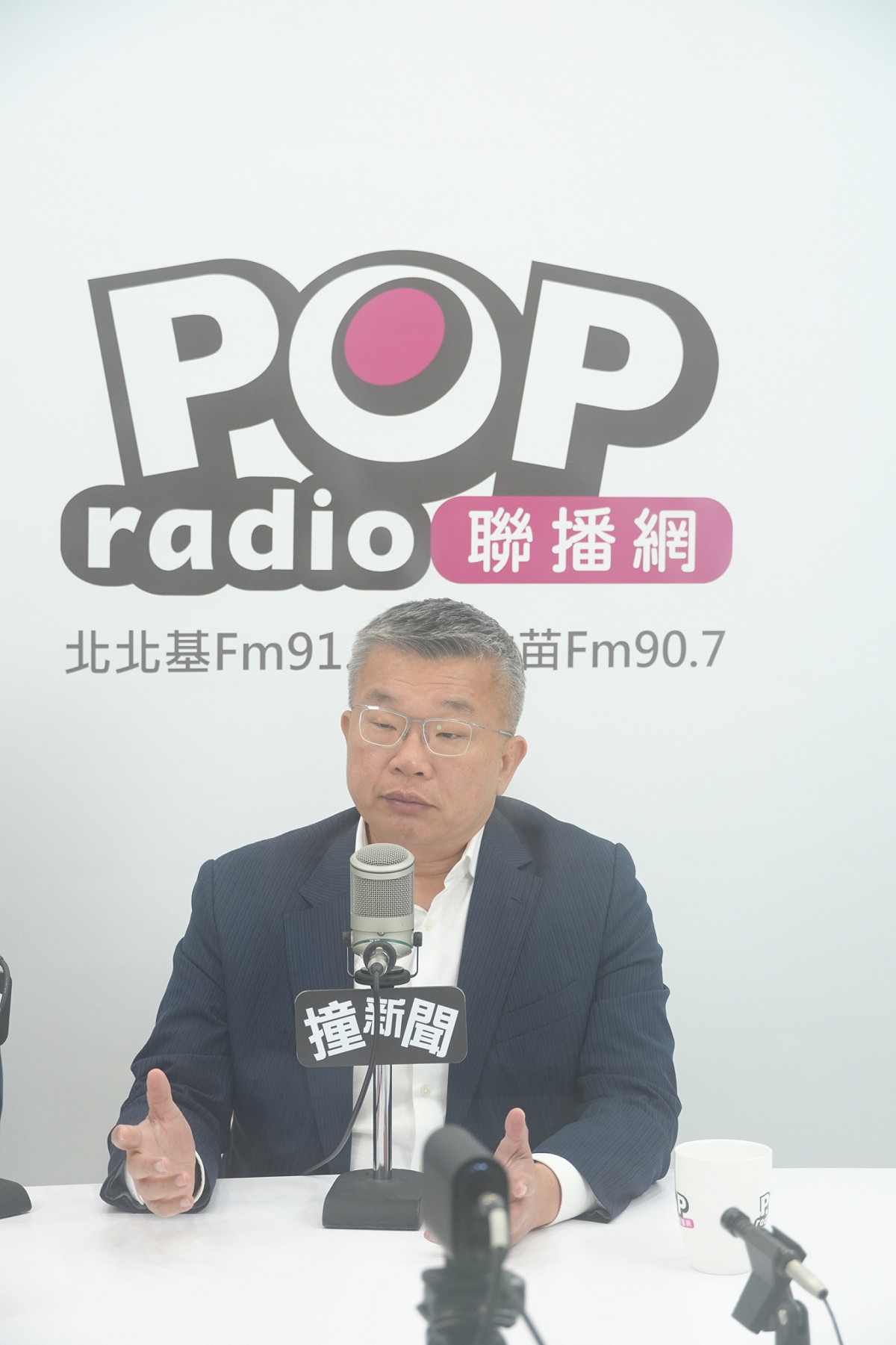 立法院民進黨團新任總召蔡其昌今（25）天接受廣播節目專訪。 圖：《POP撞新聞》提供