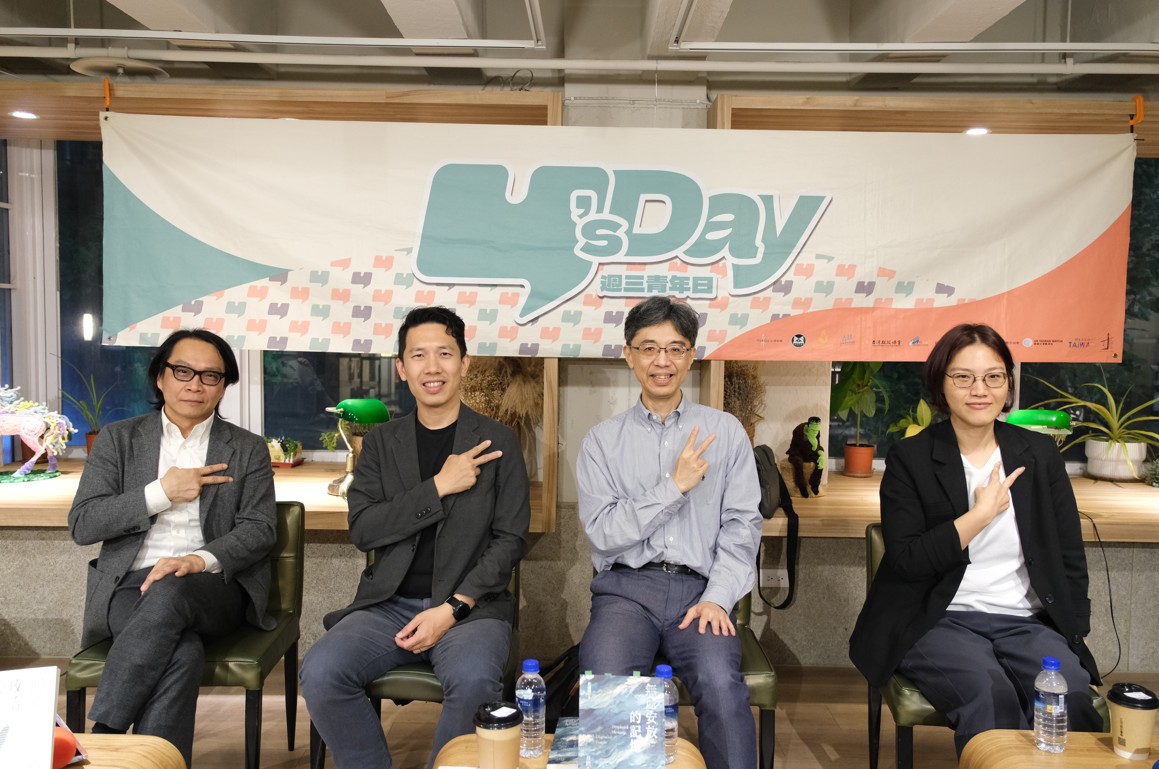 舞台上由左至右為葉浩、涂豐恩、藍適齊、郭玫岑。 圖：Y’s Day「週三青年日」提供