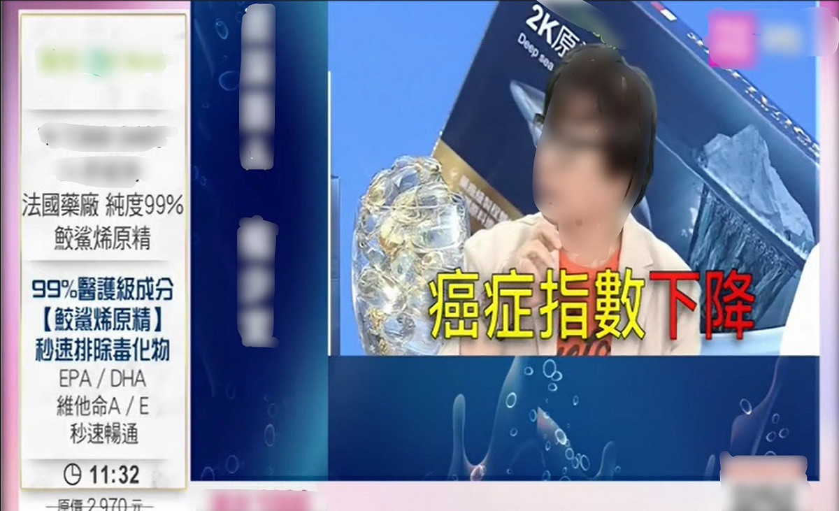 高雄市政府衛生局查處違規食品廣告範例。 圖：高雄市政府衛生局/提供