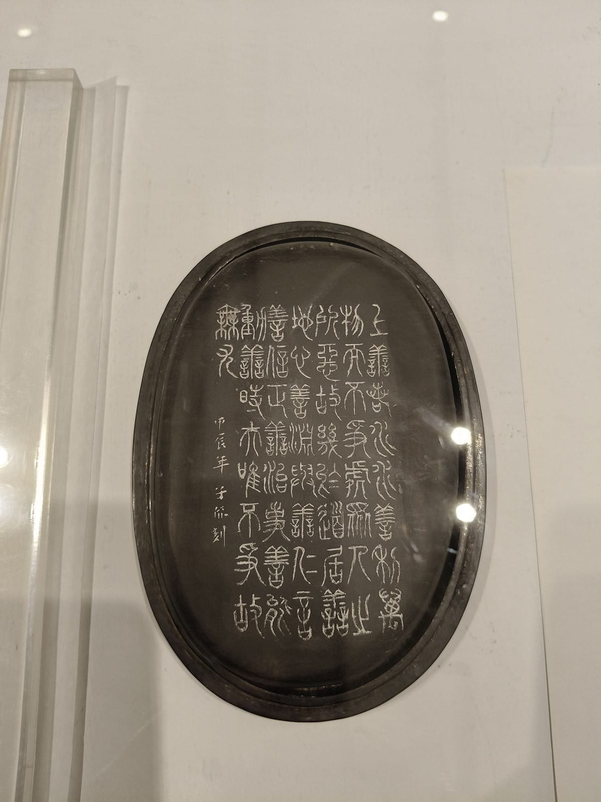 「學而書會」自今日起至3月26日在明宗書法藝術館盛大舉辦「道法自然  2026學而書會聯展」，該會集結大台南地區知名書法家，每次聯合展出各家力作，各界莫不引頸期盼。 圖：黃博郎／攝