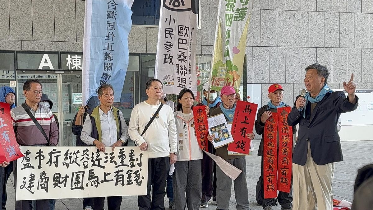 自辦重劃受害者自救會、時代力量及多個民團赴台中市政府前，抗議盧市府長期縱容違法自辦重劃，淪建商財團掠奪人民財產的幫兇。 圖：時代力量提供