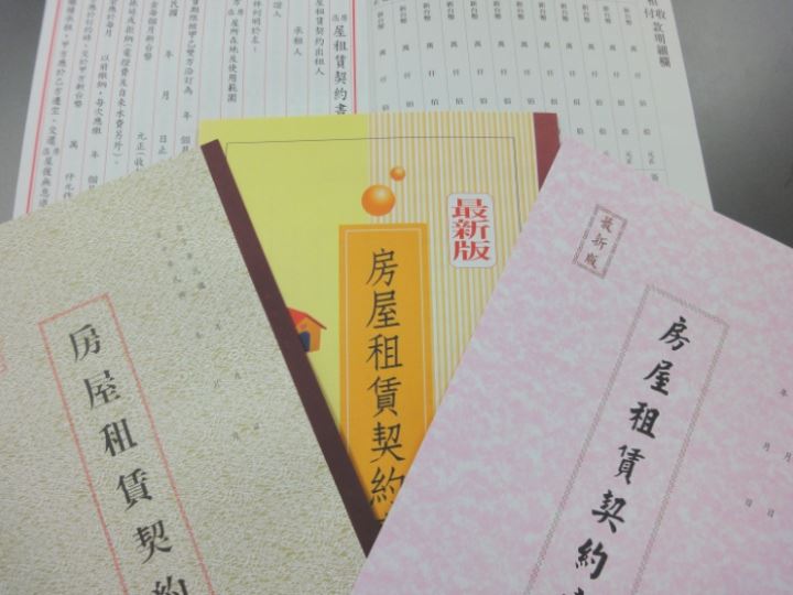 呂、陳2男偽造租賃契約，詐領租金補貼遭起訴。 圖：擷自行政院臉書粉專
