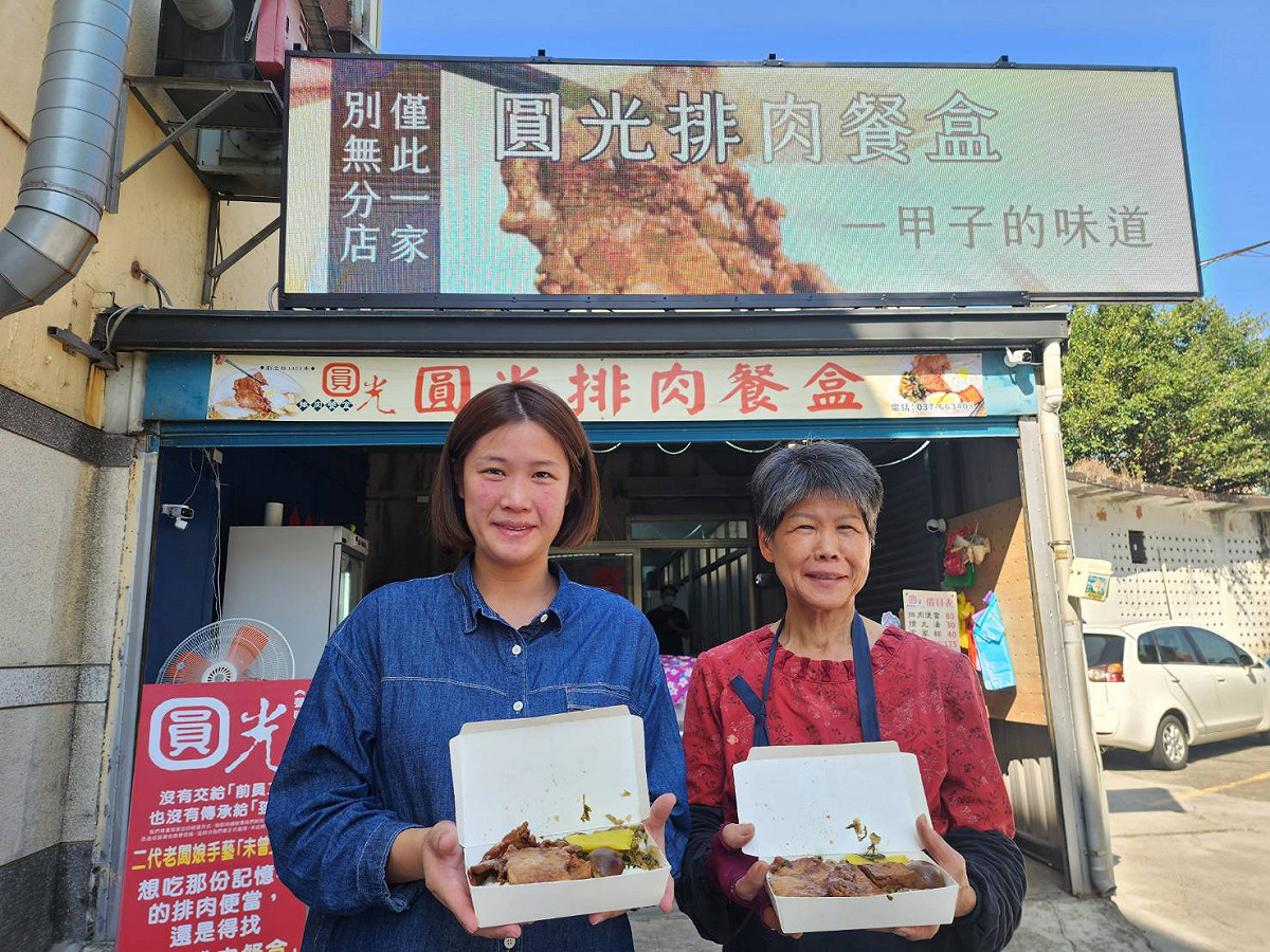 圓光排肉餐盒重重回頭份舊車站旁，飄香半世紀的鹹香味，是無數在地人與旅人共同的記憶。 圖：魏鳳珠/提供