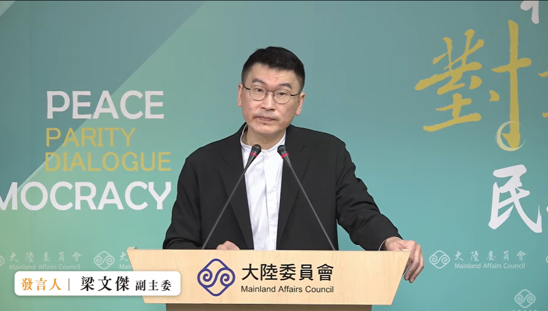 陸委會副主委暨發言人梁文傑。 圖：擷自直播畫面