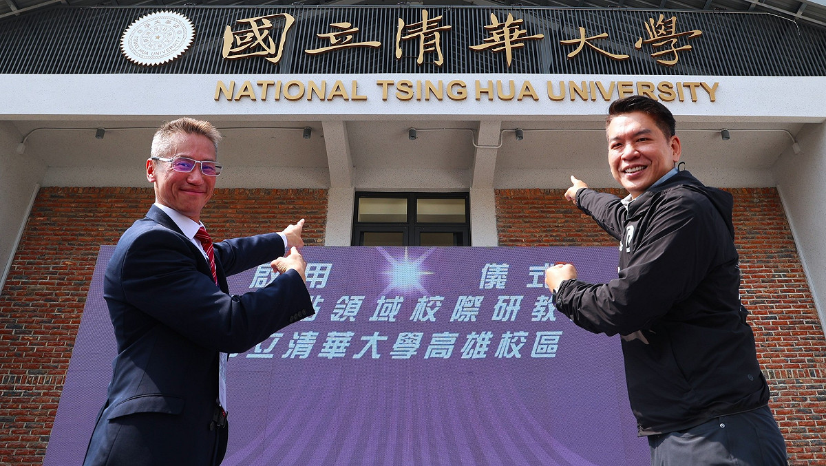 李柏毅(右)與清大校長高為元(左)。 圖：李柏毅辦公室/提供