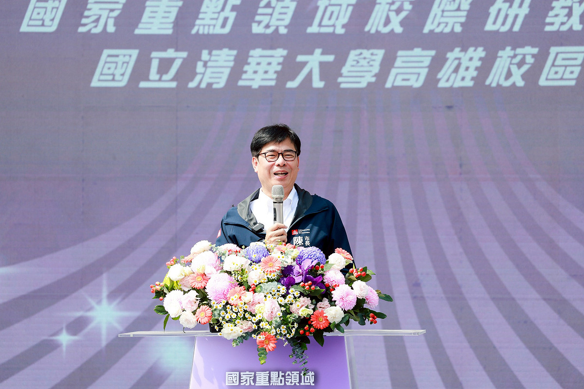 陳其邁期許清大進修一館的落成，未來在政策規劃及人才培育上，培養更多在地人才。 圖：高雄市政府/提供