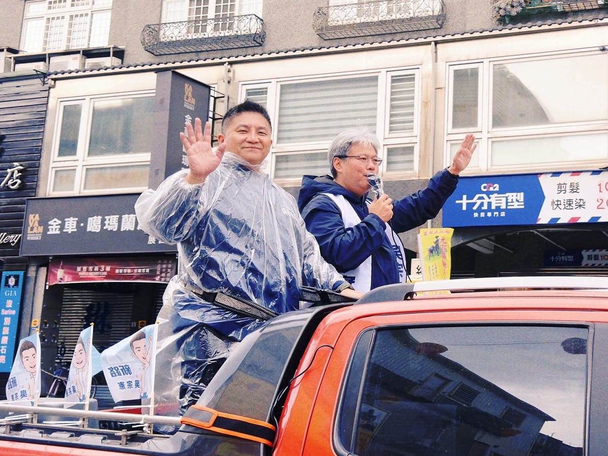國民黨宜蘭縣長提名電話民調將在明(28)日揭曉數據。圖為國民黨初選候選人之一、不分區立委吳宗憲。 圖：翻攝自 吳宗憲FB