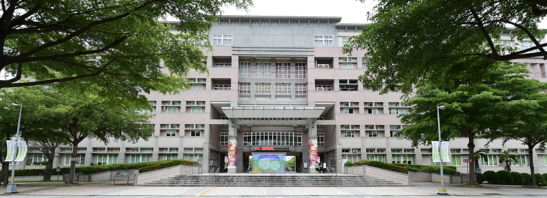 修平科技大學近日經董事會正式通過，將與位於南投的國立暨南國際大學進行整併。 圖：取自 修平科技大學 官網