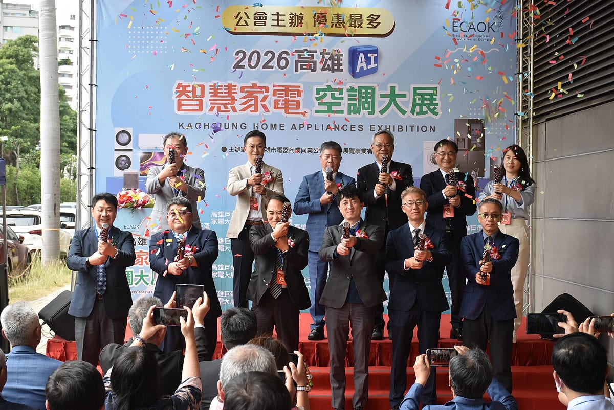 2026高雄AI智慧家電空調大展在高雄巨蛋一連四天登場。 圖:孫家銘攝