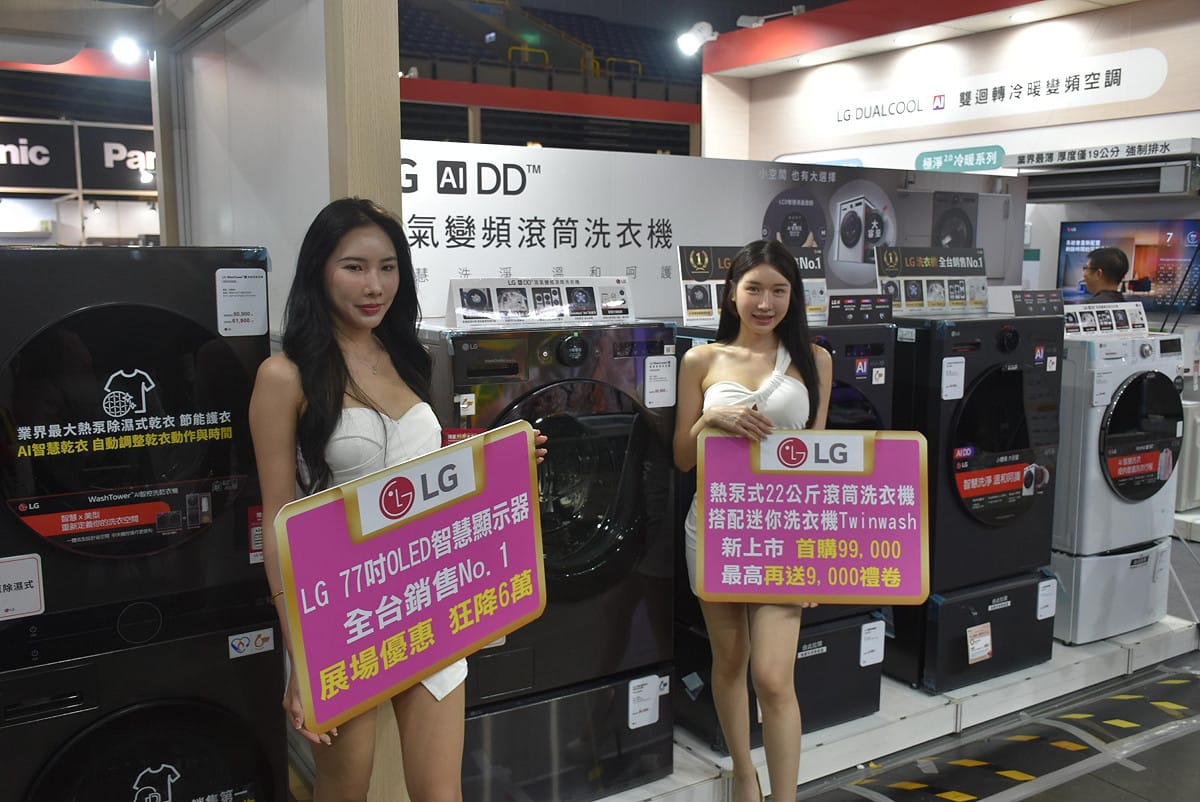 韓國家電品牌推出滾筒洗衣機及迷你洗衣機。 圖:孫家銘攝