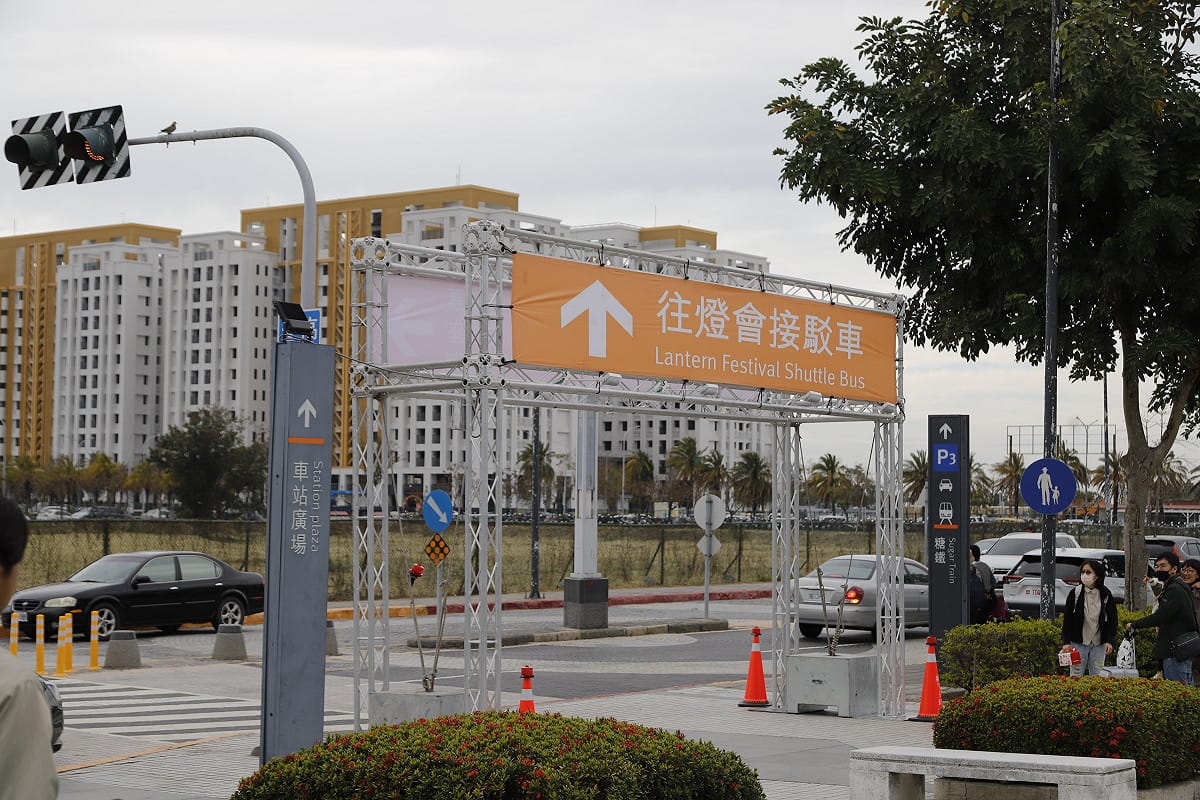 燈會期間規劃免費接駁與多處停車場，串聯高鐵與台鐵站點，力拚人車分流、疏運順暢。 圖:嘉義縣政府提供