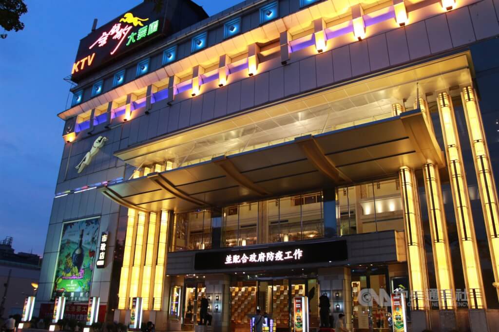 台中「金錢豹」酒店2021年建物外觀。（中央社檔案照片）