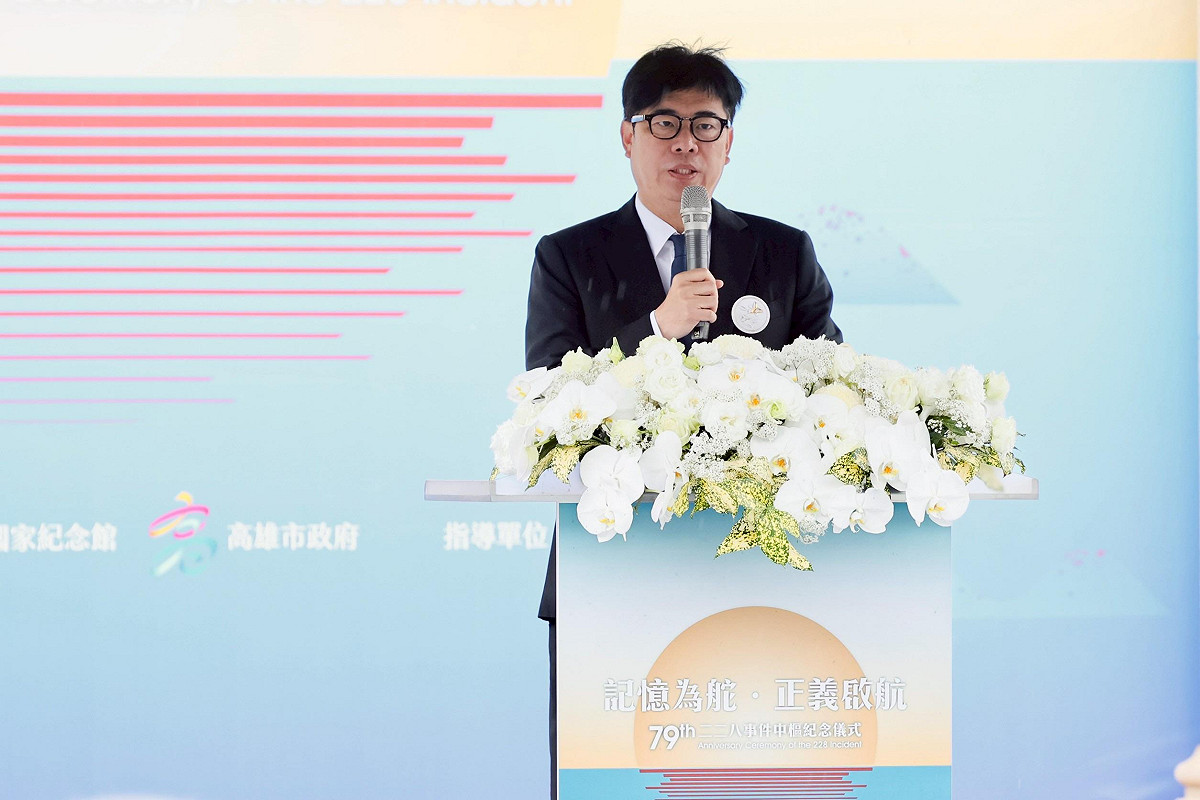陳其邁表示二二八不只是個人與家庭的故事，更是台灣人共同的記憶。 圖：高雄市政府/提供