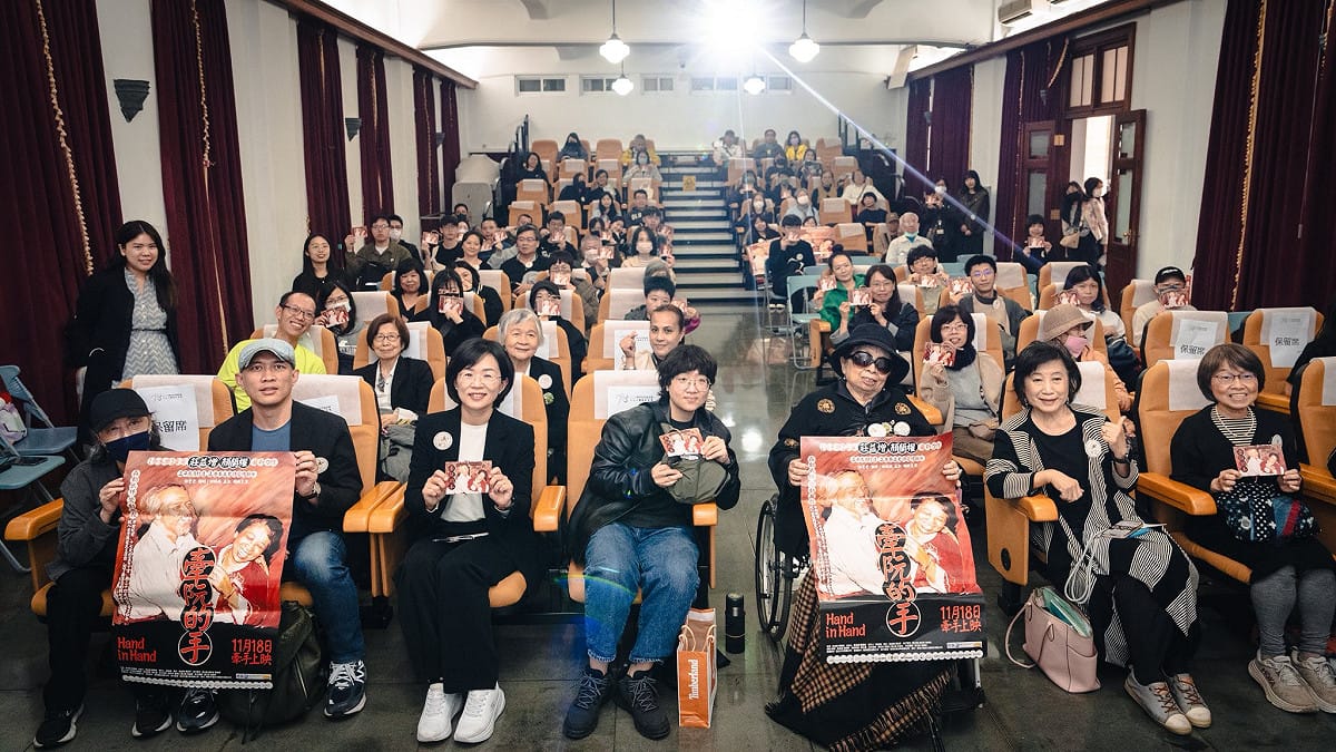 「一起《牽阮的手》走向世界」記者會及映後座談，28日在二二八國家紀念館舉行。 圖：取自蘇巧慧臉書