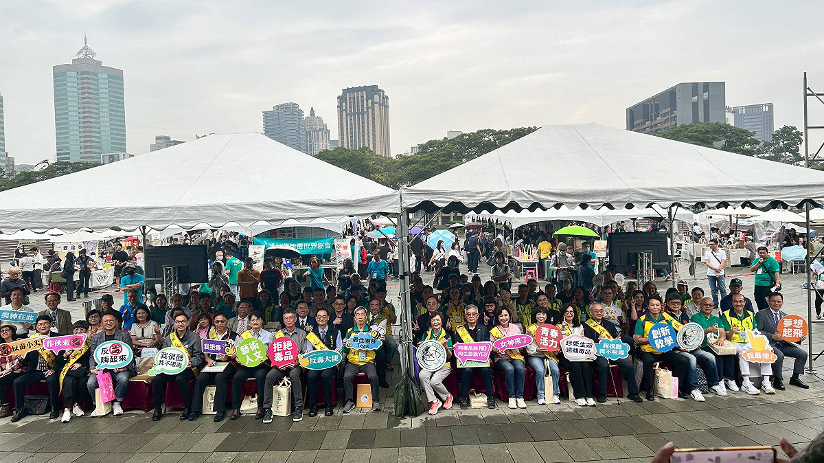第二屆「反毒1加1 讓愛1家1」親子共好反毒市集，在高雄市文化中心圓形廣場登場。 圖：社團法人台灣無毒世界協會/提供