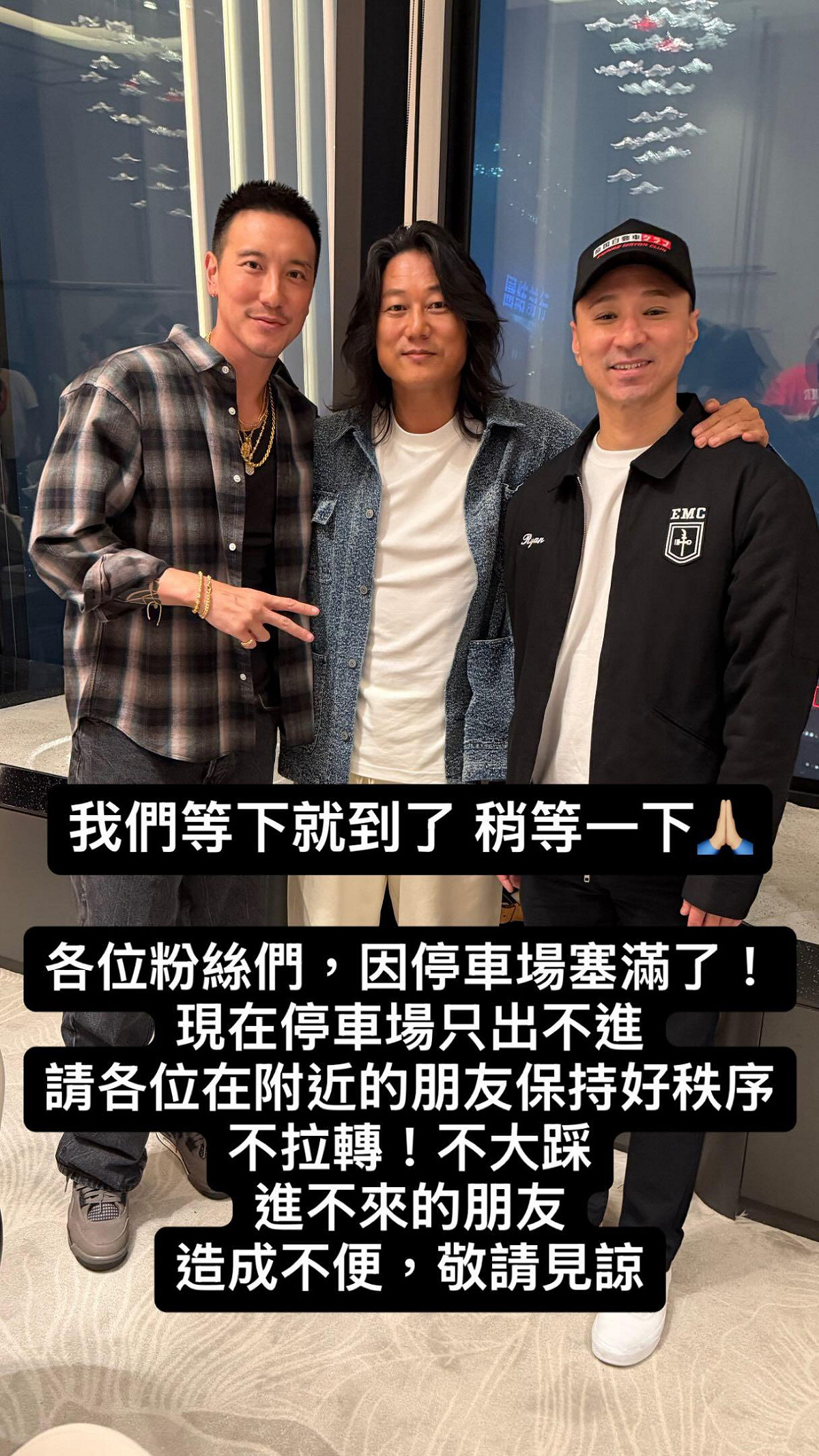 藝人王陽明昨（28）日影星姜成鎬在內湖舉辦快閃車聚。 圖：取自王陽明 threads