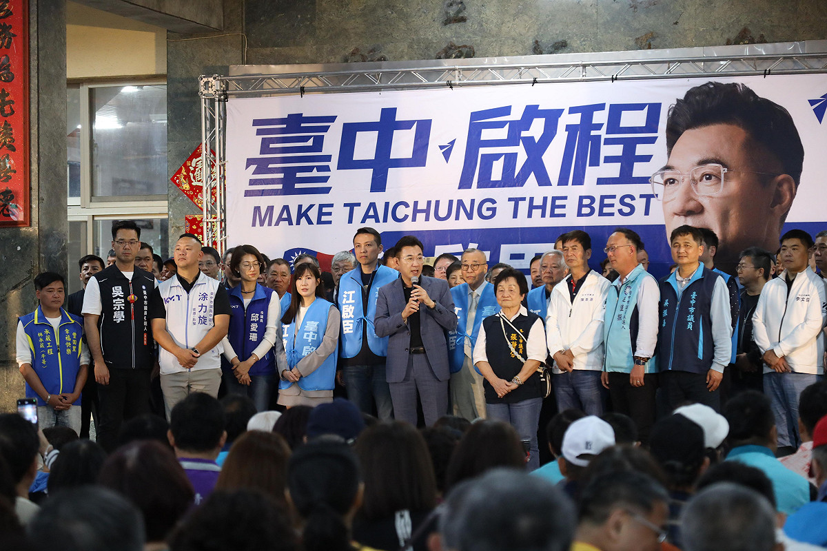 選區內藍白市議員及參選人出席力挺。 圖：江啟臣服務處/提供
