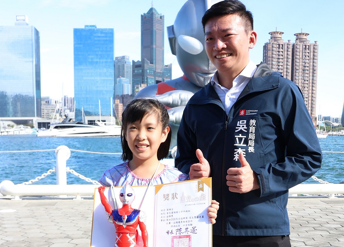 吳立森(右)頒獎表揚冬日遊樂園寫生暨著色比賽金牌得主。 圖：高雄市教育局/提供