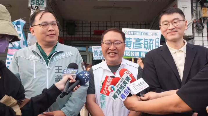 前鎮、小港選區初選選情緊繃，黃彥毓(中)邀梁文傑(右)、王義川(左)兩位黨內大將南下助選。 圖：黃彥毓服務處/提供