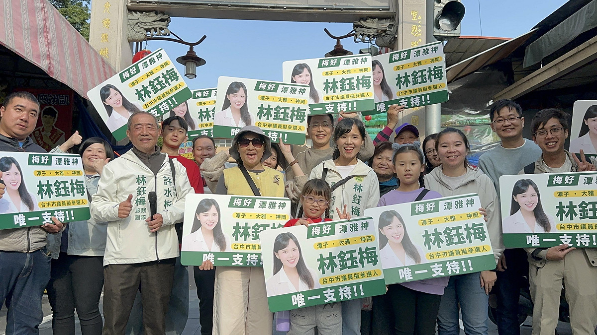 林鈺梅說：「我知道自己不能袖手旁觀，希望把自己在產業界磨出的實力，以及身為母親累積的耐心與韌性，帶進公共事務。 圖：林鈺梅/提供