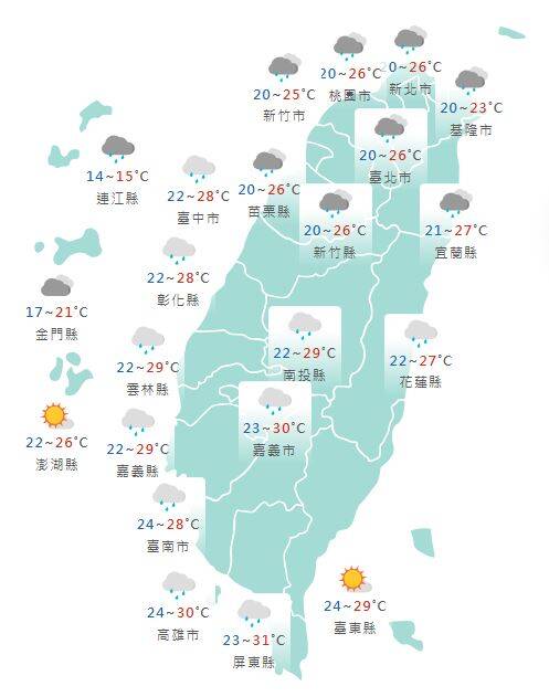 氣象署公布各地天氣預報概況。 圖：氣象署提供