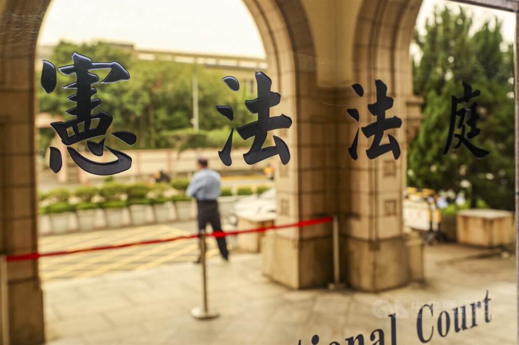 圖為憲法法庭招牌。中央社記者鄭清元攝　114年12月19日