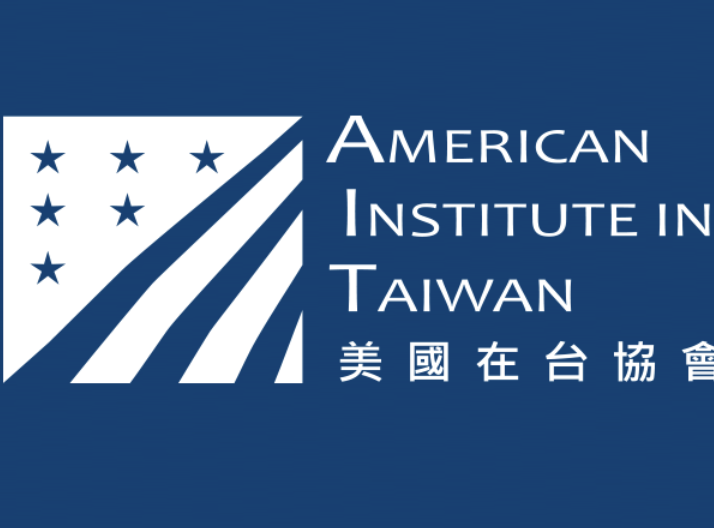 AIT說明，美國亞太經濟合作高階官員凱西．梅斯（Casey Mace）訪台。 圖：翻攝自AIT官網