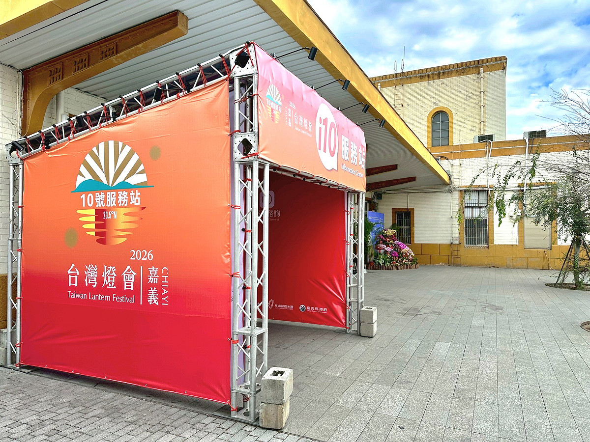 台鐵表示，為配合嘉義台灣燈會活動疏運，嘉義車站除原本下行每小時5至7列次，上行4至6列次外，另於熱門日(3、6、7、8、13、14、15日)規劃加開班次下行3列次，上行4列次列車。 圖：台鐵公司／提供