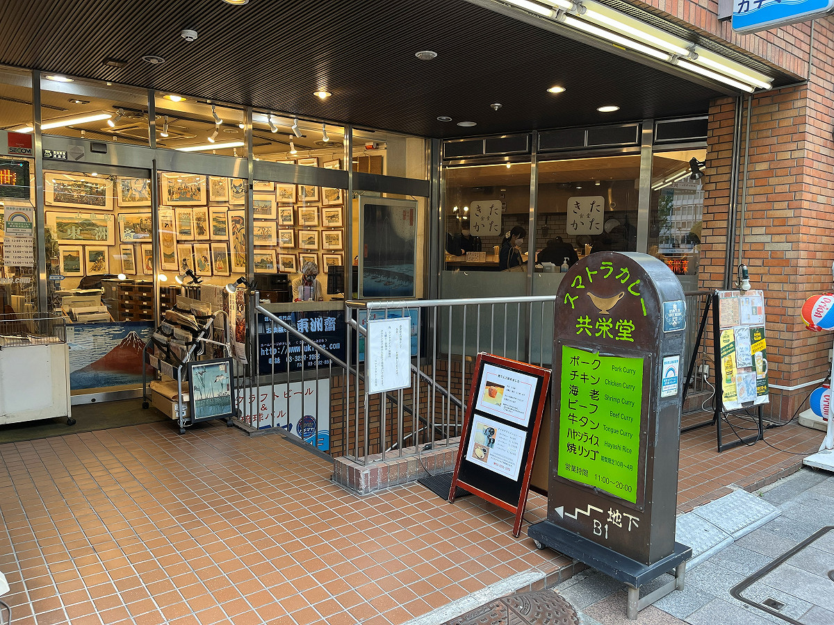 店鋪位於神保町老字號啤酒館「Lunchon」所在建築的地下一樓，走下階梯，即可步入靜謐懷舊、香氣縈繞的空間。 圖：スマトラカレー共榮堂／提供