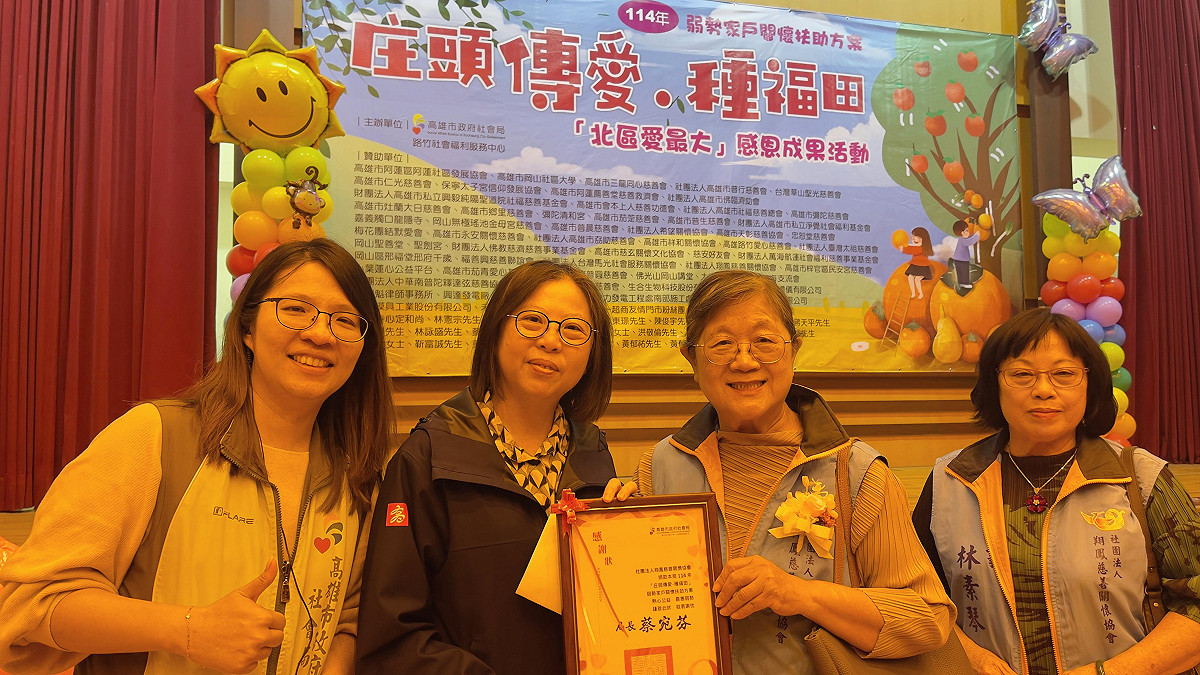 翔鳳慈善關懷協會參與社會局公益活動。 圖：翔鳳慈善關懷協會/提供